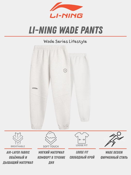 Erkaklar uchun sport shimlari Li-Ning Sports Lifestyle