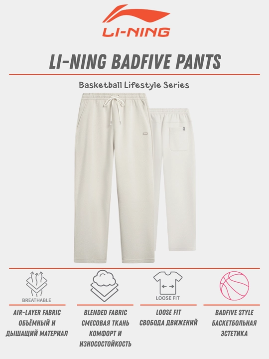 Erkaklar uchun sport shimlari Li-Ning Sports Lifestyle