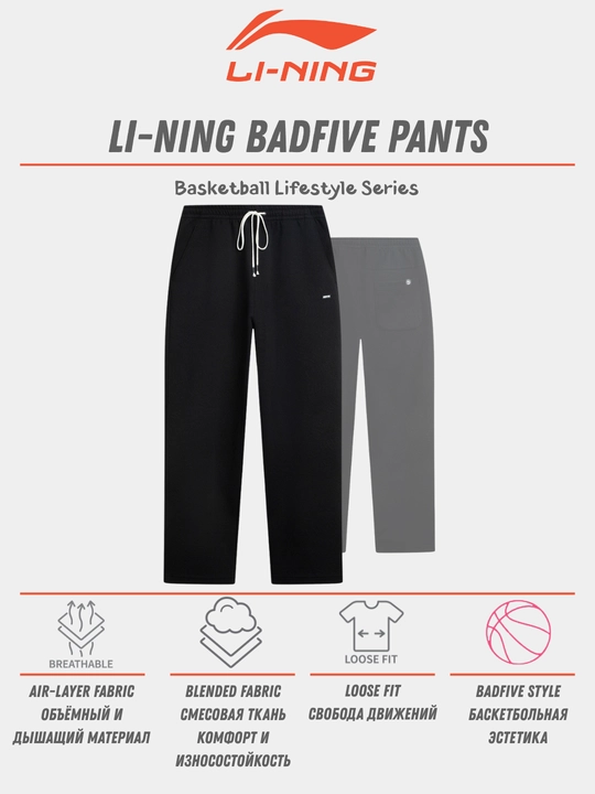 Erkaklar uchun sport shimlari Li-Ning Sports Lifestyle