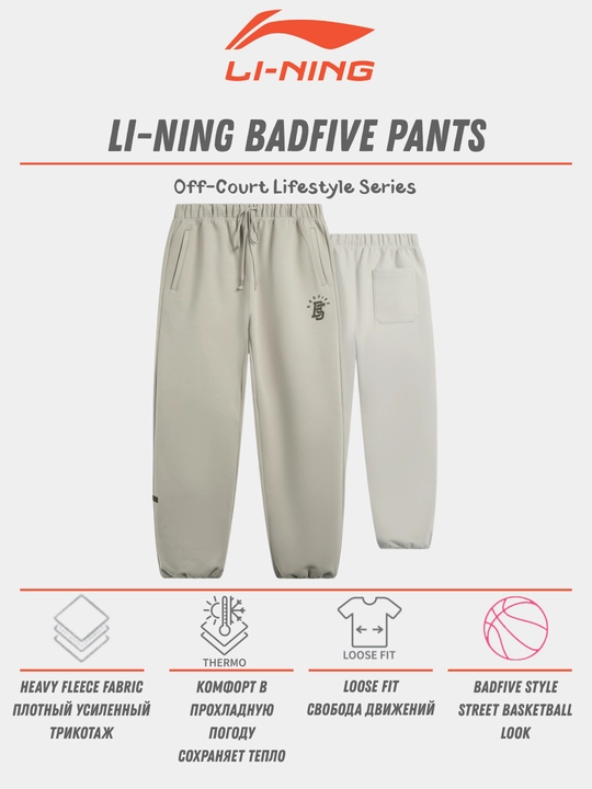 Erkaklar uchun sport shimlari Li-Ning Sports Lifestyle