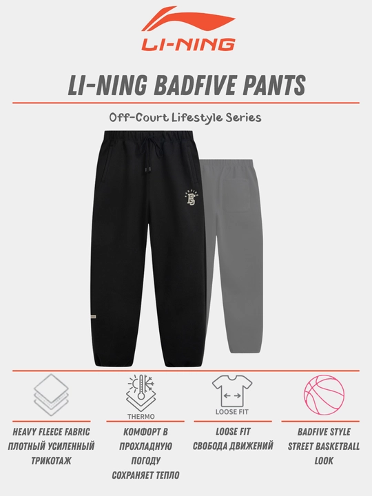 Erkaklar uchun sport shimlari Li-Ning Sports Lifestyle
