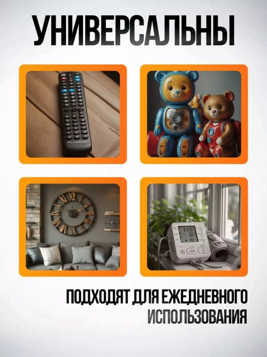 Duracell batareyka AAA,AA,AAA+AA,MN 27,MN 21,LR14 C,LR20 D,CR2016,CR2025,CR2032, va Krona