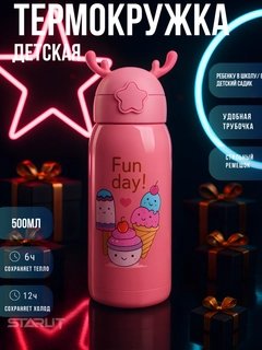 Розовый
