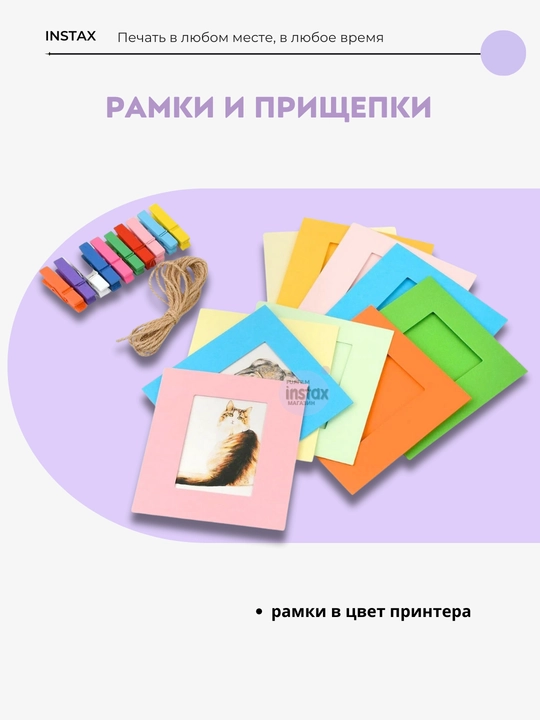 Instax Mini Link 3 sovg‘a to‘plami: printer, kartrij, qisqichlar va ramkalar to'plamda