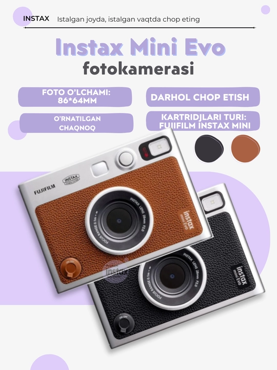 Фотоаппарат, камера моментальной печати Fujifilm Instax Mini Evo, 2 цвета