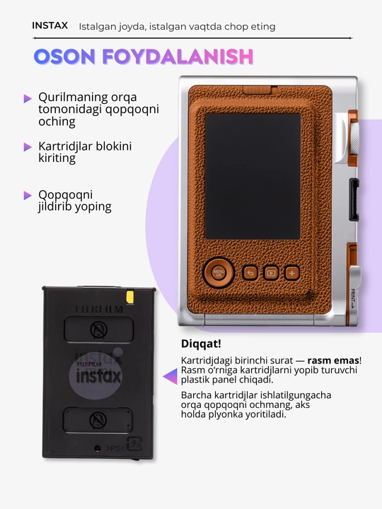 Фотоаппарат, камера моментальной печати Fujifilm Instax Mini Evo, 2 цвета