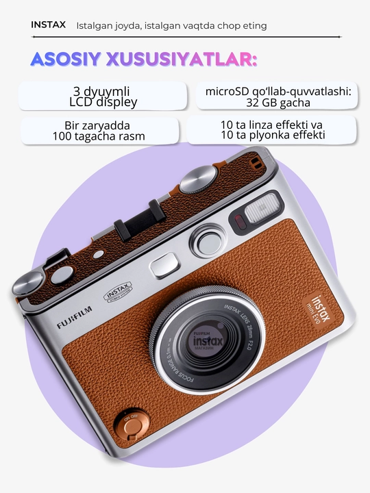Фотоаппарат, камера моментальной печати Fujifilm Instax Mini Evo, 2 цвета