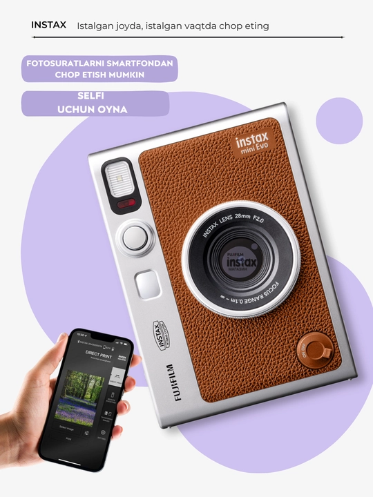 Фотоаппарат, камера моментальной печати Fujifilm Instax Mini Evo, 2 цвета