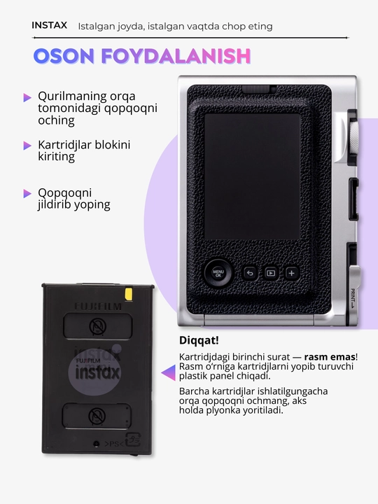 Фотоаппарат, камера моментальной печати Fujifilm Instax Mini Evo, 2 цвета
