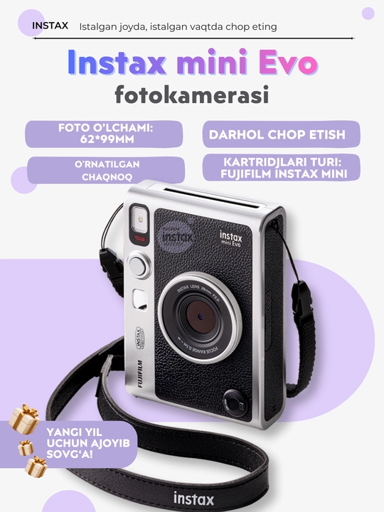 Фотоаппарат, камера моментальной печати Fujifilm Instax Mini Evo, 2 цвета