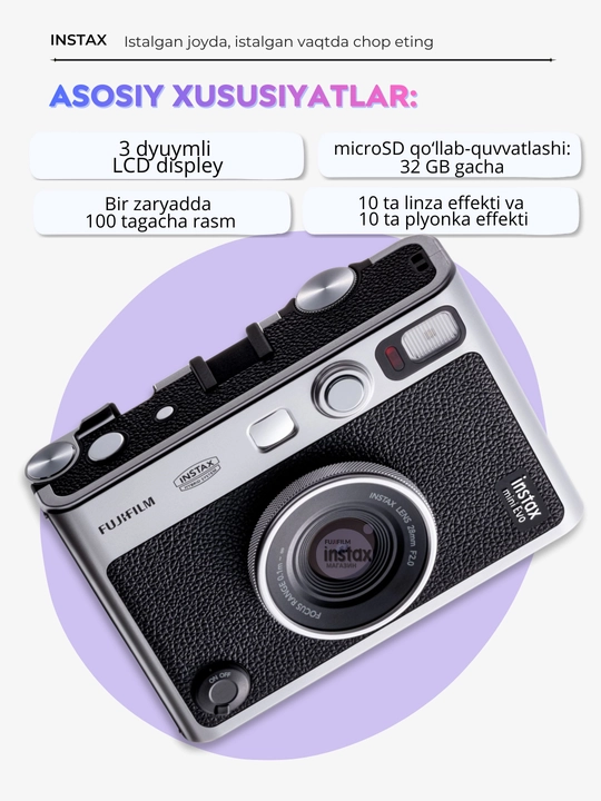 Фотоаппарат, камера моментальной печати Fujifilm Instax Mini Evo, 2 цвета