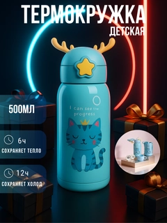 Небесно-голубой