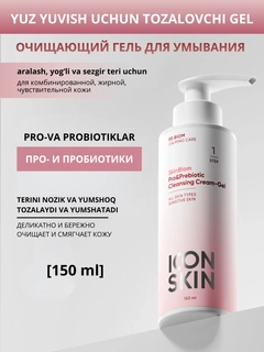Розовый