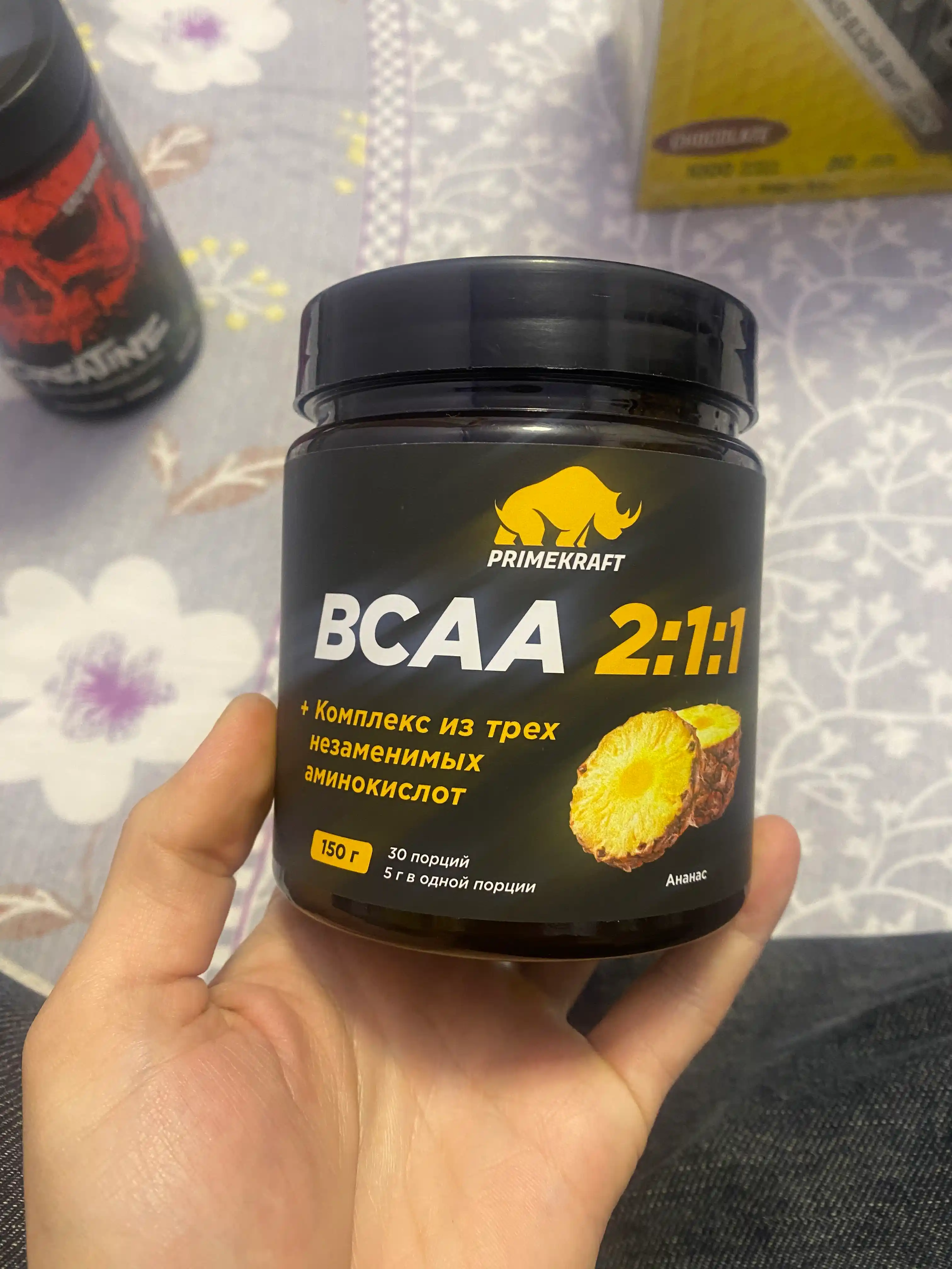 Аминокислоты БСАА Primekraft BCAA 2:1:1, 150 г, 30 порций
