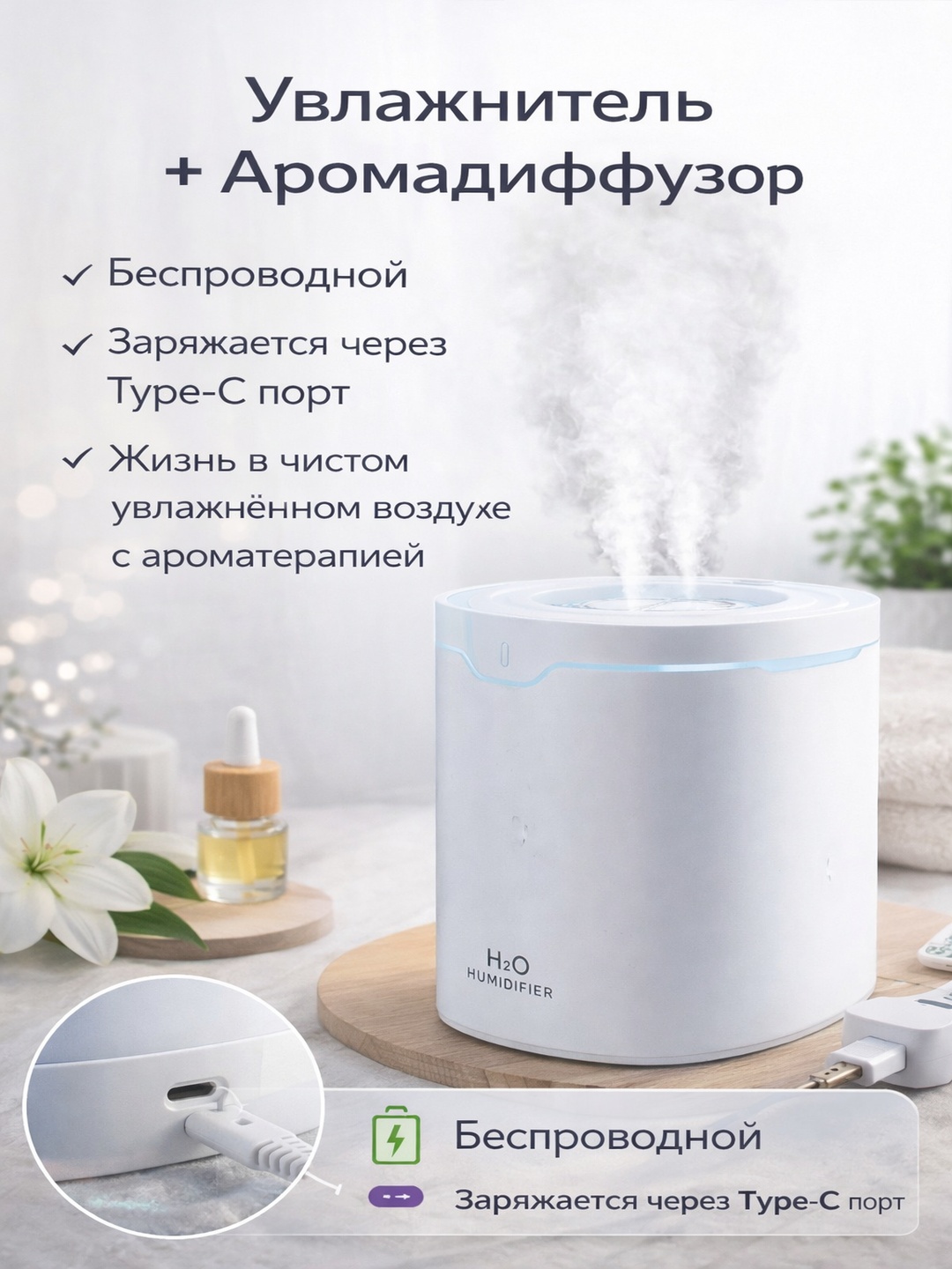 Воздух очиститель - 