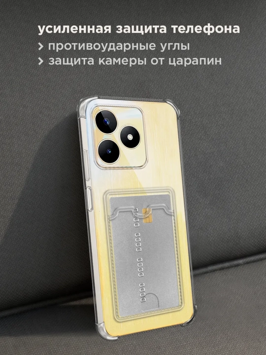 Realme Note 50 c51 c53 smartfoni uchun g'ilof