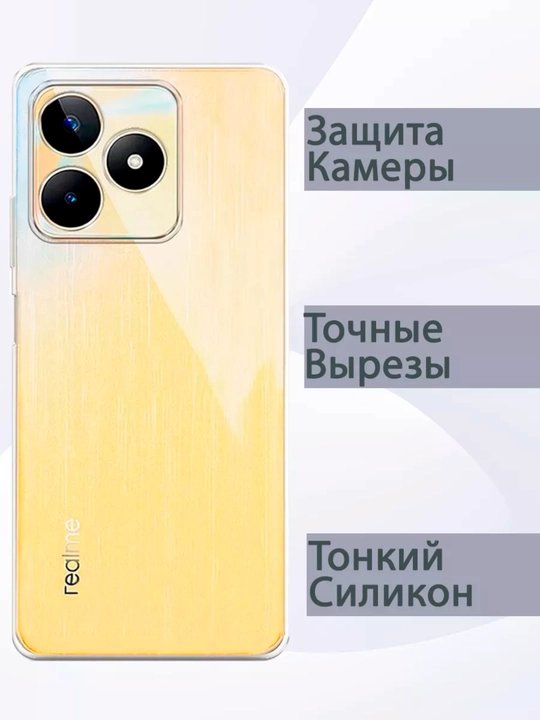 Realme Note 50 c51 c53 smartfoni uchun g'ilof