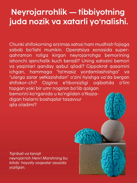 Kitob Henri Marsh Ozor berma, Tibbiyot, Neyrojarrohlik, Memuar, Shifokor hikoyalari