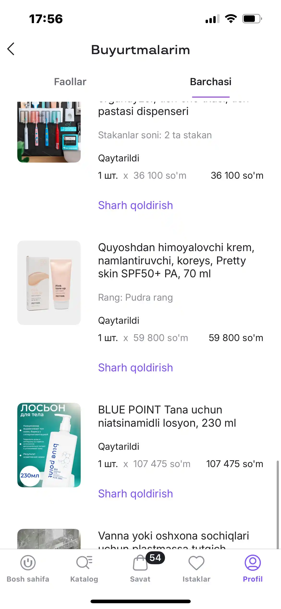 Quyoshdan himoyalovchi krem, namlantiruvchi, koreys, Pretty skin SPF50+ PA, 70 ml
