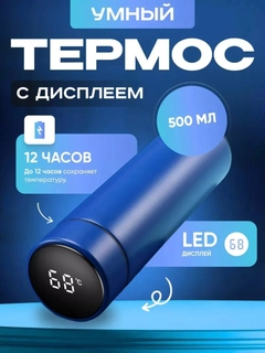 Синий