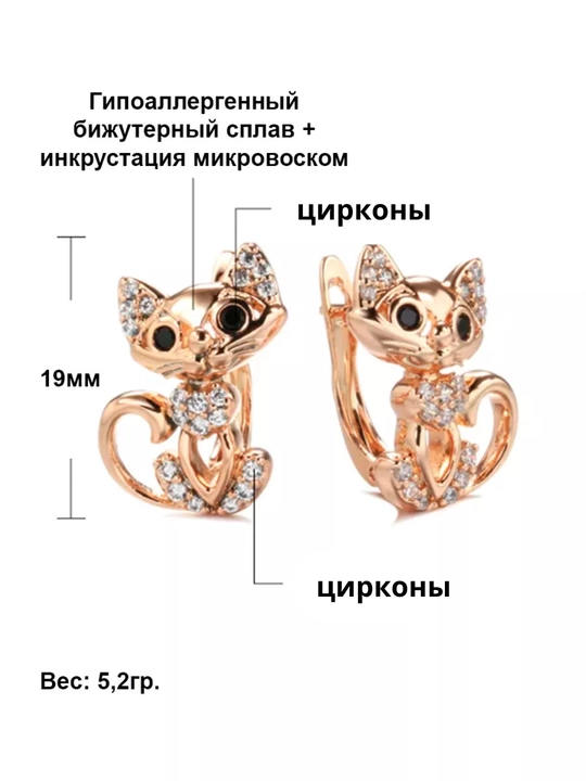 585RG Серьги позолоченные, бижутерия shikblesk585rg22