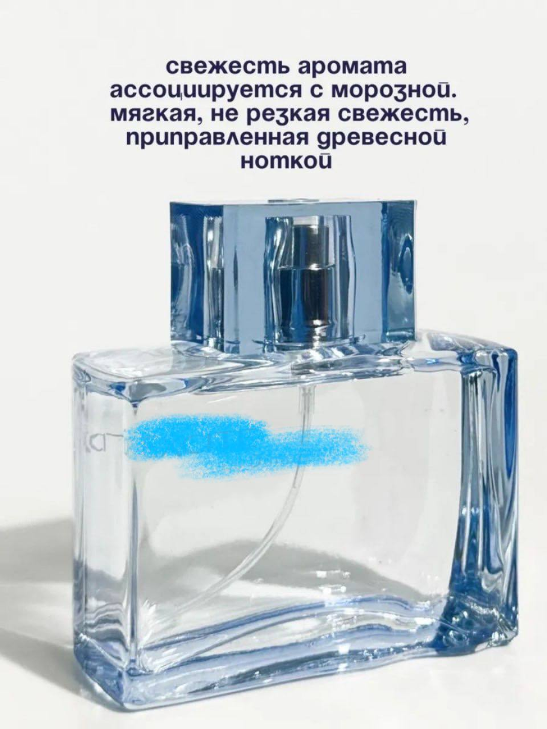 Erkaklar atiri, atir erkaklar uchun, duxi erkaklar uchun75 ml