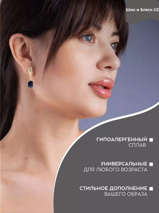 585RG Серьги позолоченные, бижутерия shikblesk585rg22
