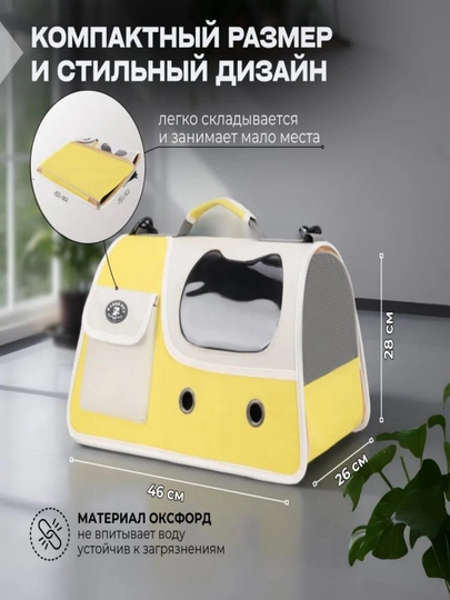 Сумка ручная для кошек и собак, с рюкзаком, с большой емкостью воздуха