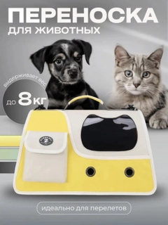 Желтый
