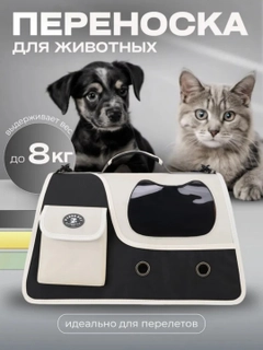Черный