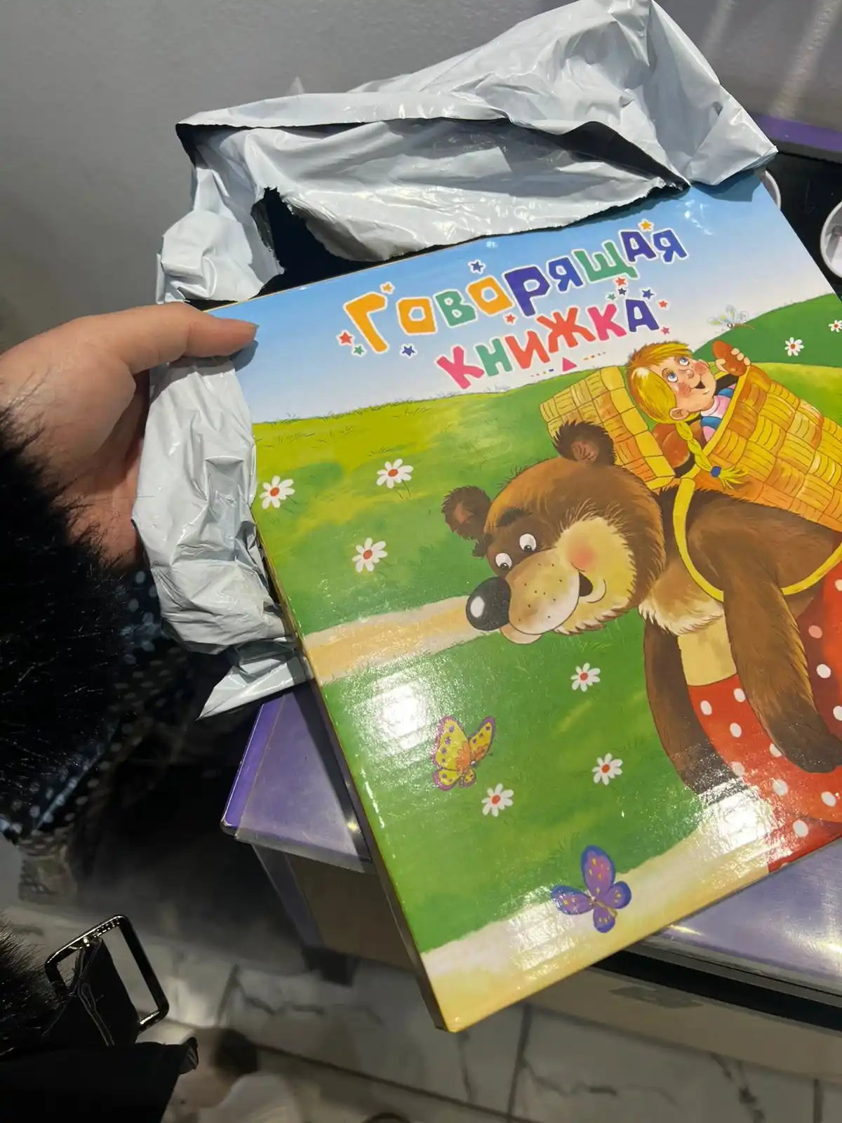 Bolalar uchun rus tilidagi o'quv kitobi, gapiruvchi kitob