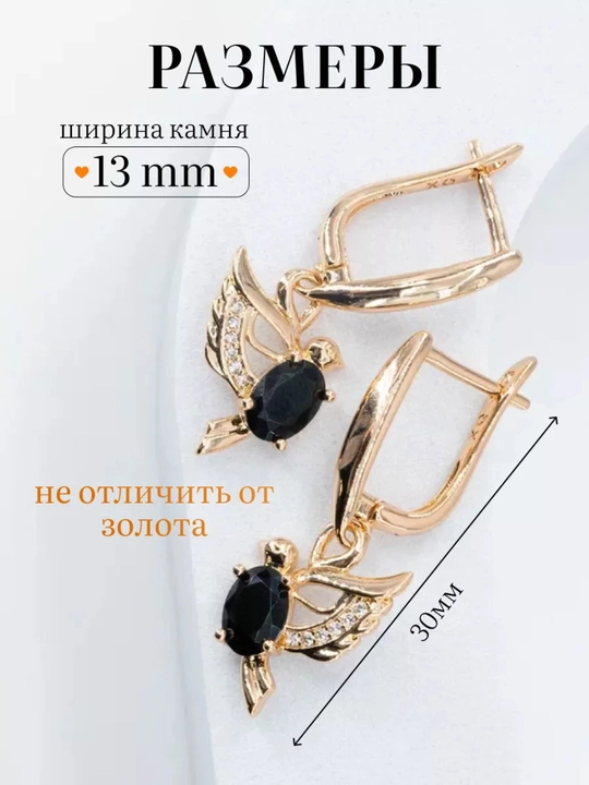 585RG Серьги позолоченные, бижутерия shikblesk585rg22