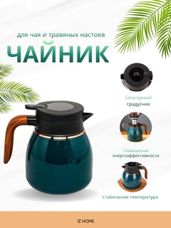 Тёмно-зелёный