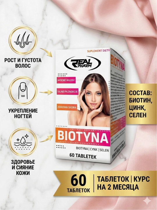 Real Pharm Biotin — Soch va tirnoqlarning sog‘lig‘i uchun, 60 kapsula - 