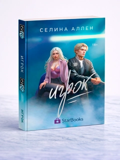 Голубой