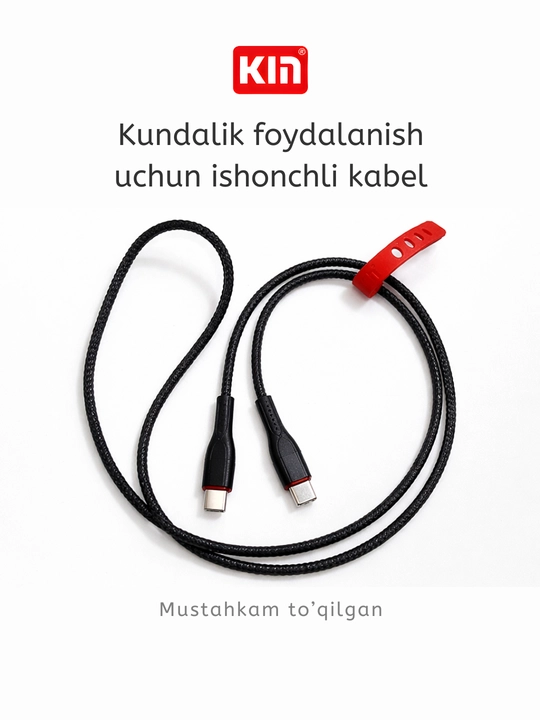 Кабель KIN K-S12 Type-C ↔ Type-C, 2.4A, 1 метр, нейлоновая оплётка