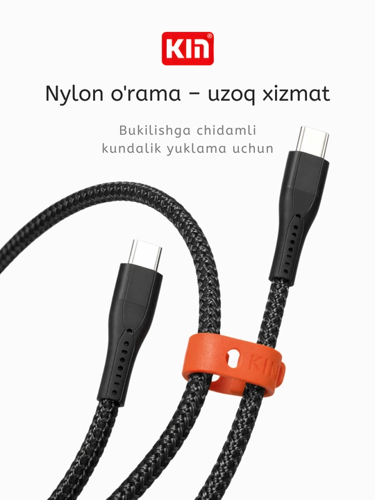 Кабель KIN K-S12 Type-C ↔ Type-C, 2.4A, 1 метр, нейлоновая оплётка