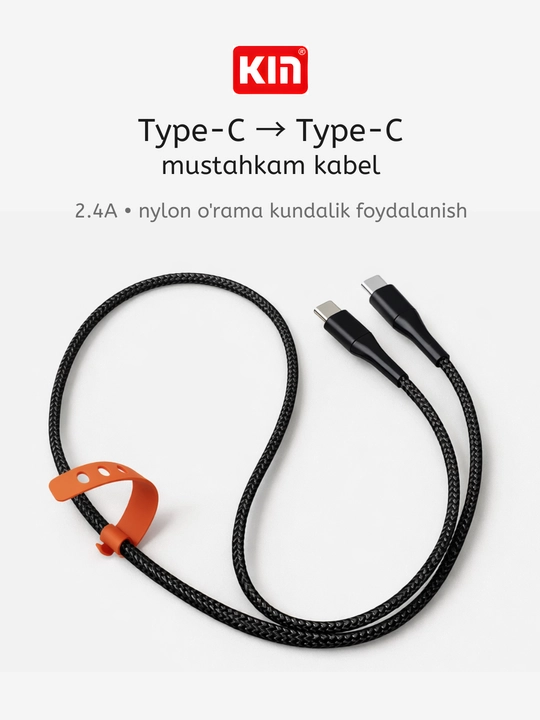 Кабель KIN K-S12 Type-C ↔ Type-C, 2.4A, 1 метр, нейлоновая оплётка - 