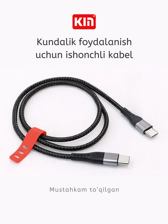 Кабель KIN K-S12 Type-C ↔ Type-C, 2.4A, 1 метр, нейлоновая оплётка