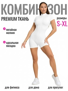Белый