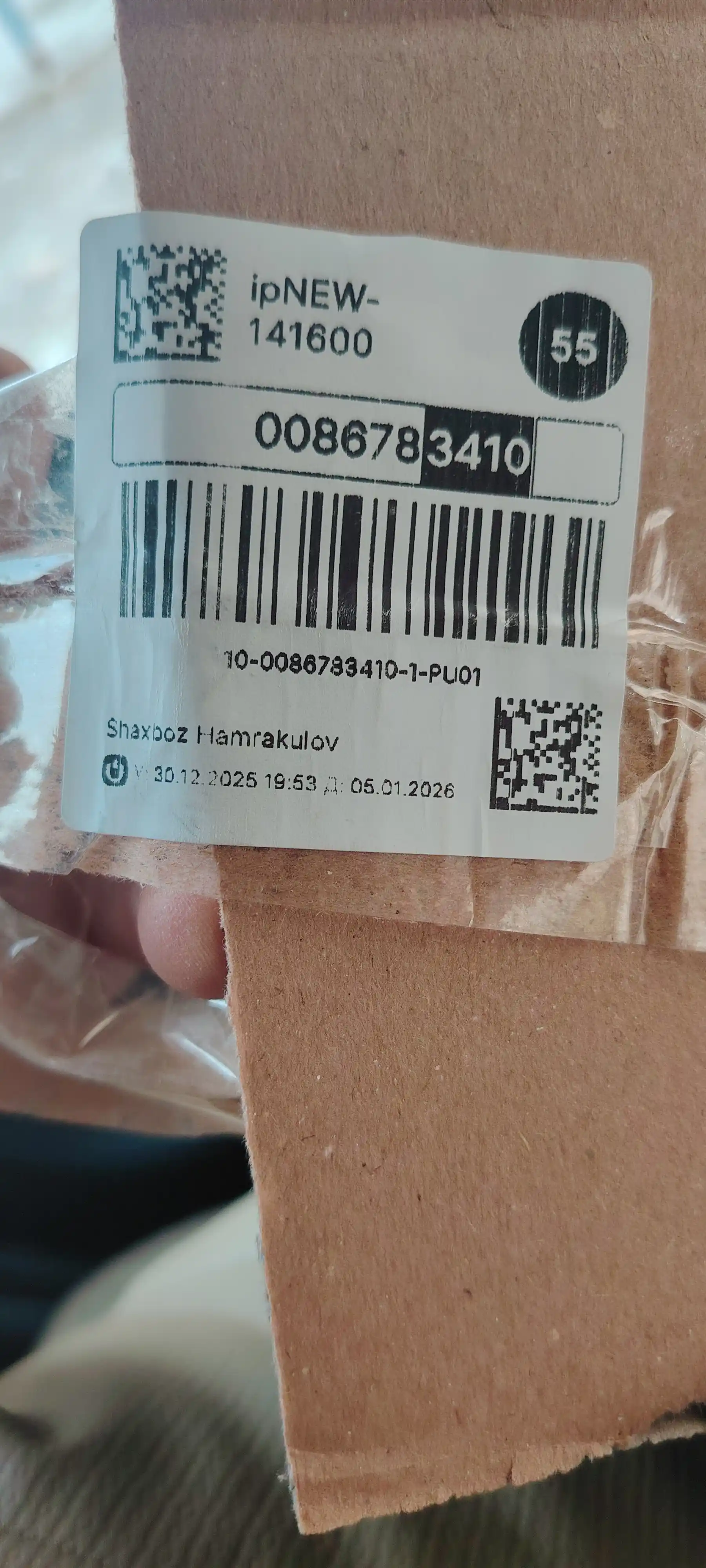 Nexia 1 fara tekis oynasining sifati