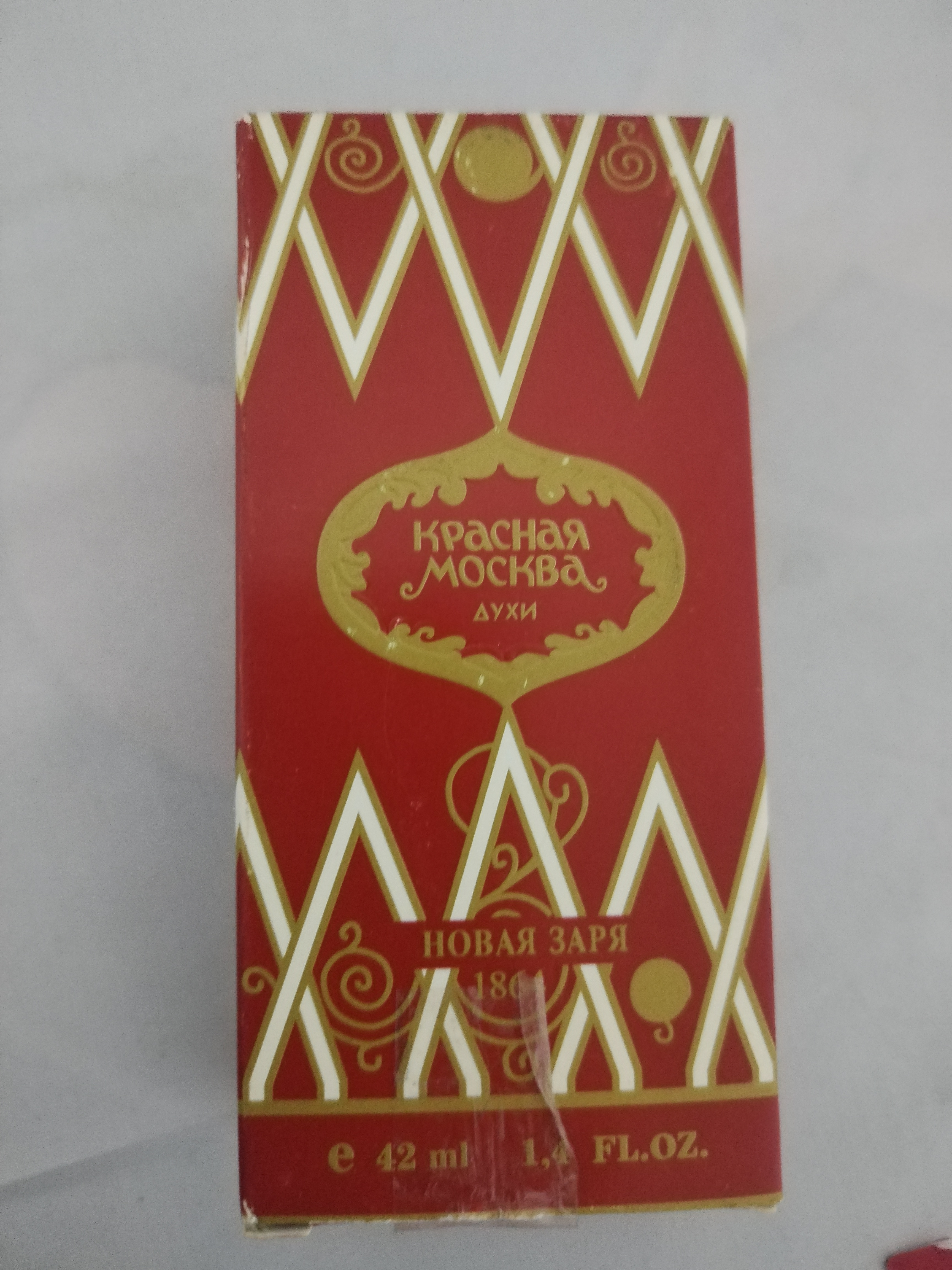 Atir "Красная Москва"