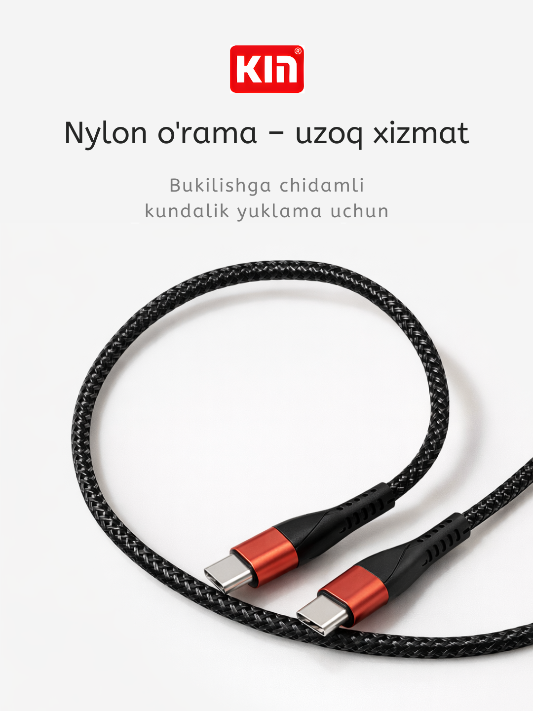 Кабель KIN K-S12 Type-C ↔ Type-C, 2.4A, 1 метр, нейлоновая оплётка