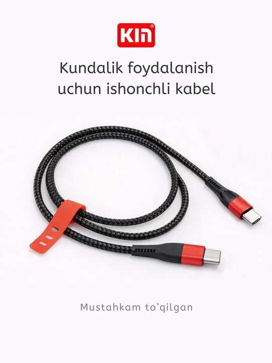 Кабель KIN K-S12 Type-C ↔ Type-C, 2.4A, 1 метр, нейлоновая оплётка