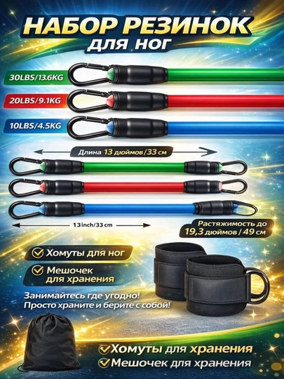 Эспандер для ног, тренажер для ног и ягодиц