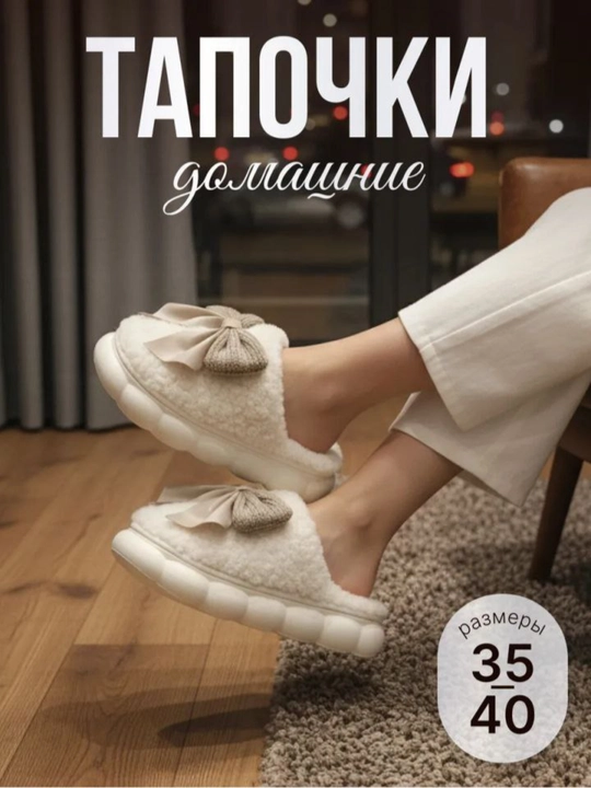 Ayollar va qizlar uchun uy shippaklari, yopiq, sirpanmaydigan tagliklar bilan
