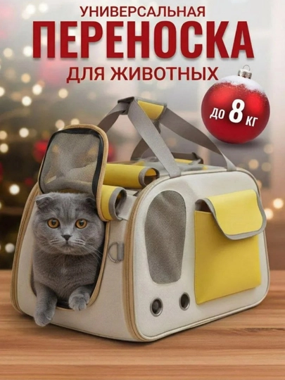 Рюкзак кошки и собаки дышит большим пространственным пакетом