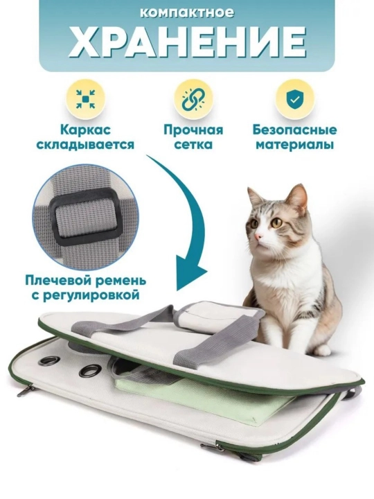 Рюкзак кошки и собаки дышит большим пространственным пакетом