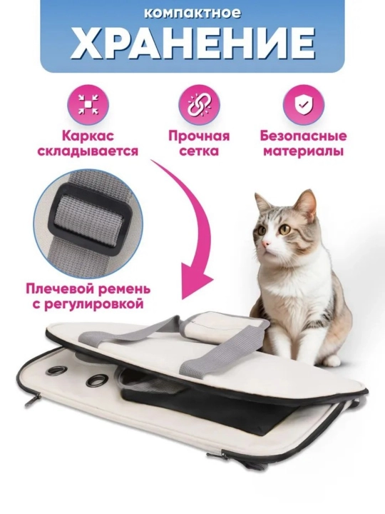 Рюкзак кошки и собаки дышит большим пространственным пакетом