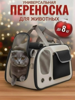 Черный